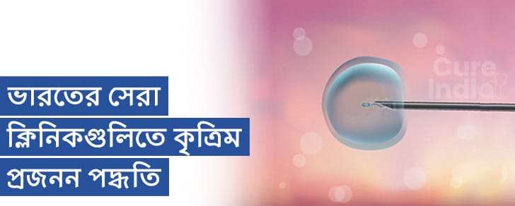 কৃত্রিম প্রজনন